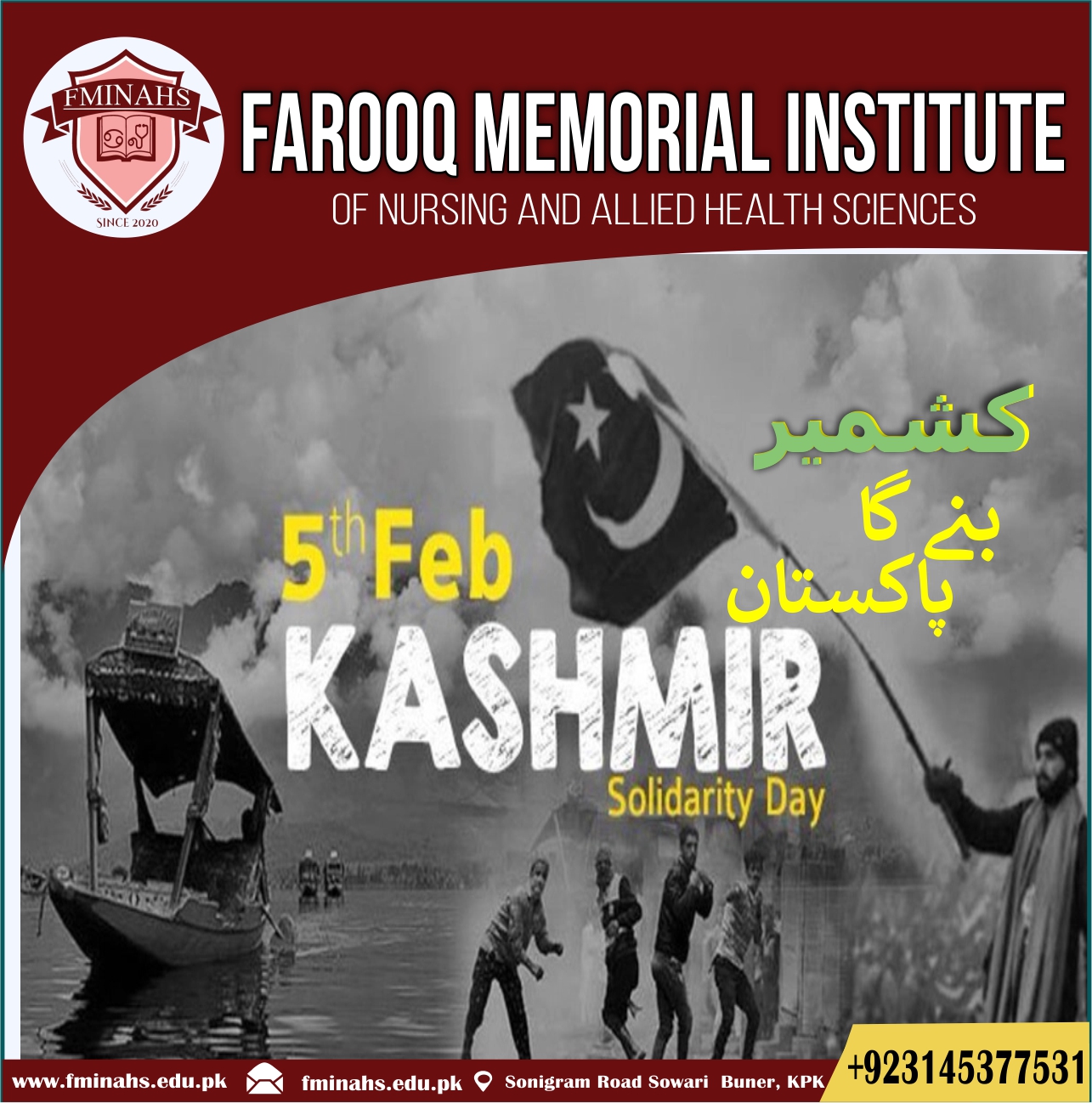 5 February Kashmir Solidarity day