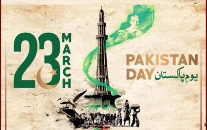 23rd March is a powerful reminder