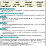 KMU Admission Notification
