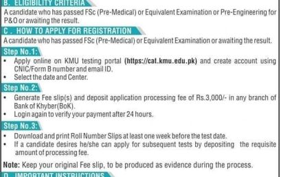 KMU Admission Notification