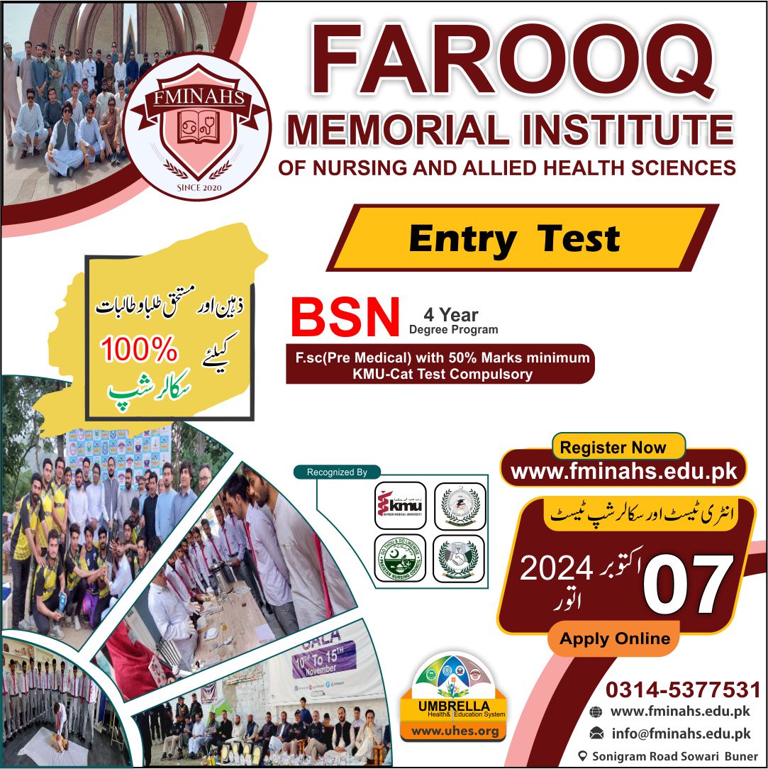 Entry Test for Admission 2024-2025