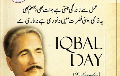 Iqbal Day Celebrations!  On 9th November 202